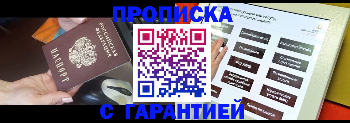 регистрация для школы в Алатыре