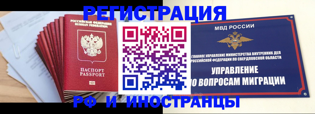 регистрация для дет. сада в Алатыре