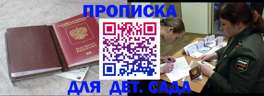 временная регистрация собственник в Алатыре